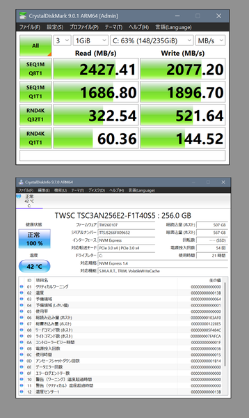 华硕 Zenbook 14 评测