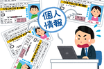 運転免許証の画像が流出！ 勝手に借金される前に知っておきたい「不正利用防止の届け出」