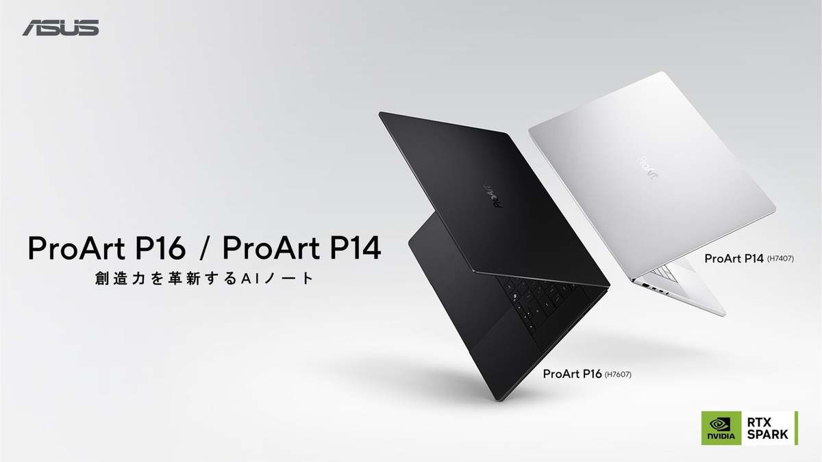 最大1ペタフロップスをノートPCに。ASUS「ProArt P16／P14」日本展開へ