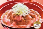 すき家、今度は「ローストポーク丼」780円！ ローストビーフ丼のヒットに続くか