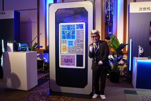 インテル株式会社が50周年記念レセプションを開催、約4万2000個レゴブロックと612個のLEDでPanther Lakeを解説
