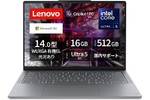 3万100円引き！ 約1.14kgで有機EL＆Office付きのLenovo「Yoga Slim 7」が16万9800円