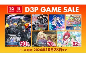 Switch版『地球防衛軍4.1』が半額に！D3Pがニンテンドーストアで最大87％オフの「オータムセール」を開催
