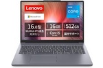 16型WUXGAにCore i5、Officeまで付く！ Lenovo「IdeaPad Slim 3」が25％オフの11万4800円