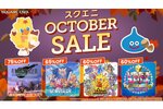 Switch 2 版『FFVII リメイクIG DDX』が1775円！「スクエニ OCTOBER SALE」が開催中