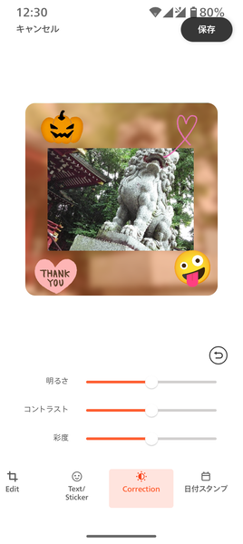 「instax Pal 2」実写レビュー