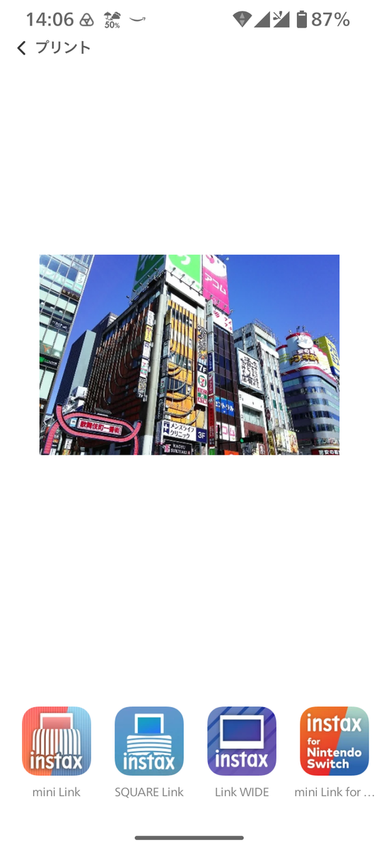 「instax Pal 2」実写レビュー