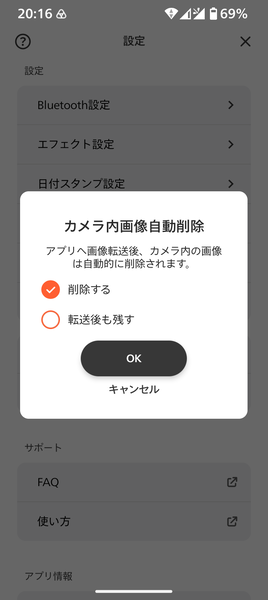 「instax Pal 2」実写レビュー