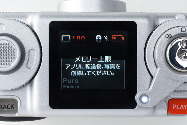 「instax Pal 2」実写レビュー