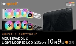 be quiet!「LIGHT LOOP IO LCD 360mm」発売、2.1インチIPS搭載の水冷CPUクーラー