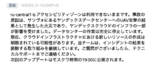 ロシアのデータセンターにドローン攻撃 火災で全面停止、ネットサービスにも障害
