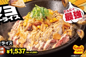 にんにく多すぎん!? 「スーパーガリマヨペッパーライス」気になりすぎ