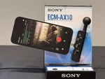 ソニー、スマホに直結可能な空間オーディオマイク「ECM-AX10」を発表、アンビソニックスやバイノール録音に対応