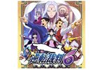 「逆転裁判」シリーズがApp Store／Google Play ストアに登場！「CAPCOM AUTUMN SALE」がアップデート