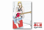 『ストップ!!ひばりくん コンプリート・エディション』が無料で!! 実質1巻あたり180円！【Kindle漫画セール情報】