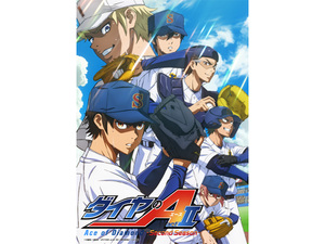 【2026秋アニメ】ついに西東京大会決勝戦が始まる『ダイヤのA actⅡ -Second Season-』に、『ケロロ軍曹☆』『彼方から』