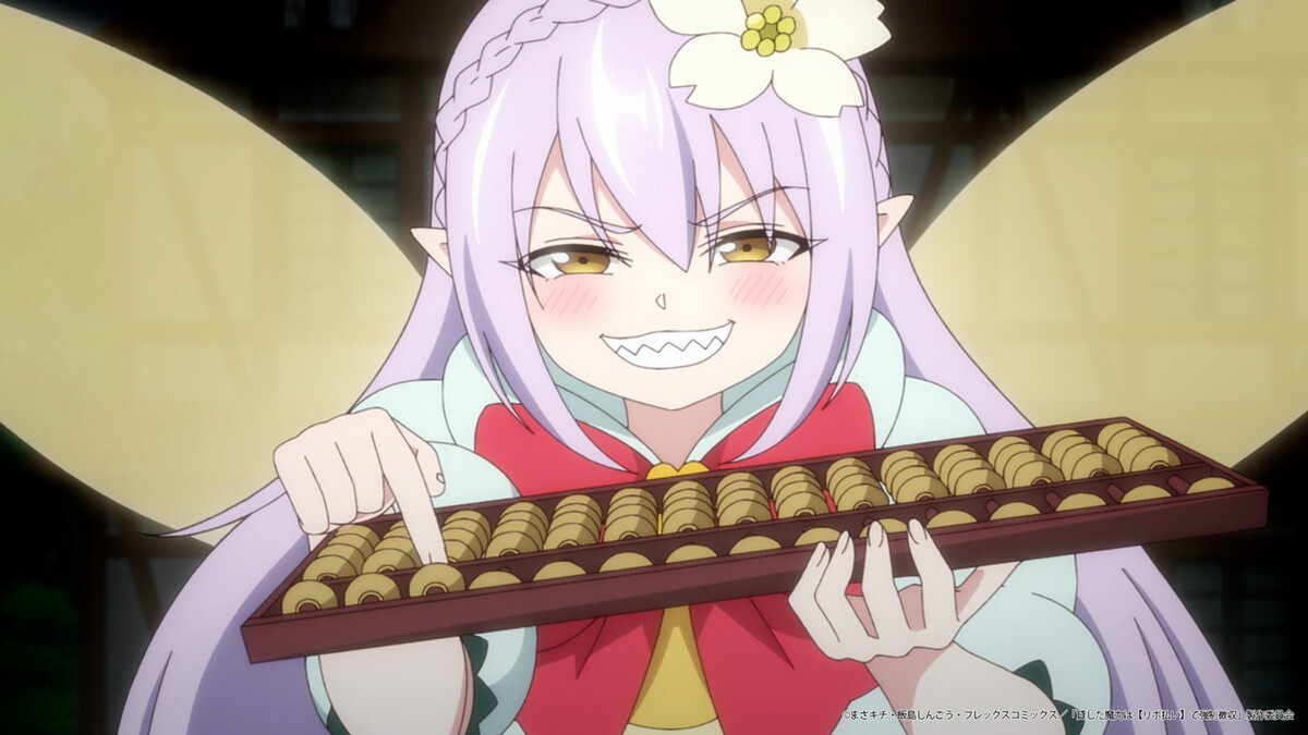 『貸した魔力は【リボ払い】で強制徴収』