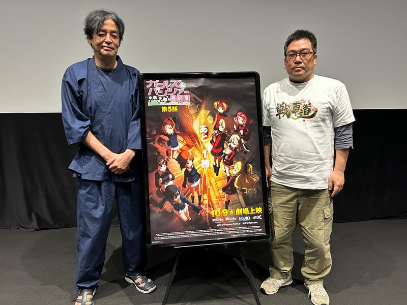 What Did 'Girls und Panzer das Finale Episode 5' Aim for with Dolby Cinema? — Miwa Iwanami x Mitsuhiro Shoji Discuss the Evolution of Visuals and Sound