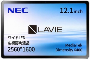 NECの12.1型大画面タブレットが4万9800円！ 高解像度液晶に4スピーカー搭載、重さは約530g