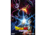 【2026秋アニメ】『ドラゴンボール超（スーパー） ビルス』に『アオアシ Season2』『信者ゼロの女神サマと始める異世界攻略』