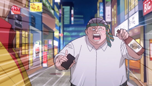 『超巡！超条先輩』