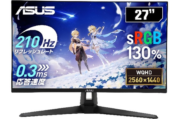 2万3980円で27型WQHD、しかも最大210Hz！ ASUS「TUF Gaming」はFast