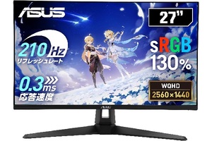 2万3980円で27型WQHD、しかも最大210Hz！ ASUS「TUF Gaming」はFast IPSパネルまで搭載
