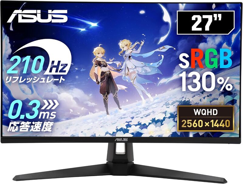 【新品】ASUS TUF Gaming 27インチ モニター ゲーム 2万3980円で27型WQHD、しかも最大210Hz！ ASUS「TUF Gaming」はFast
