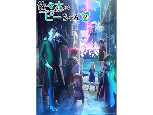 【2026秋アニメ】Season2開始の『佐々木とピーちゃん』に『FX戦士くるみちゃん』『DARK MACHINE THE ANIMATION』