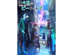 【2026秋アニメ】Season2開始の『佐々木とピーちゃん』に『FX戦士くるみちゃん』『DARK MACHINE THE ANIMATION』