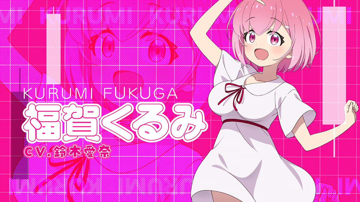 『FX戦士くるみちゃん』