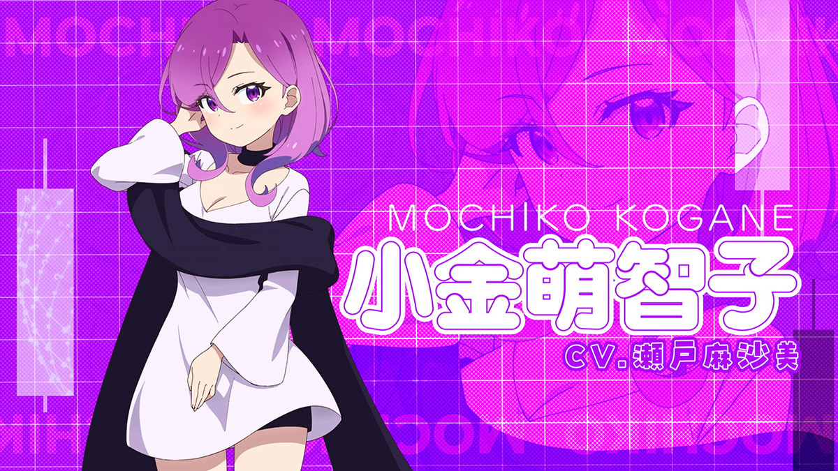 『FX戦士くるみちゃん』