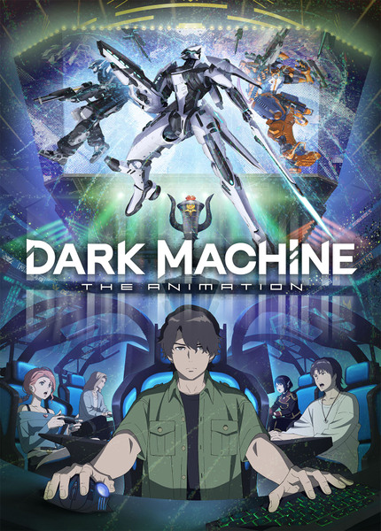 『DARK MACHINE THE ANIMATION』