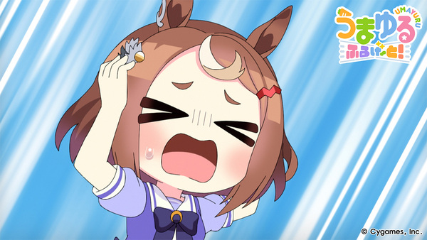 『うまゆる ふるげ～と！』