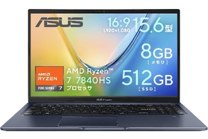 メモリ8GBが気にならなければ、この価格！ Ryzen 7搭載のASUS製15.6型ノートが6万9800円【プライム感謝祭先行セール】