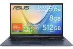 メモリ8GBが気にならなければ、この価格！ Ryzen 7搭載のASUS製15.6型ノートが6万9800円【プライム感謝祭先行セール】