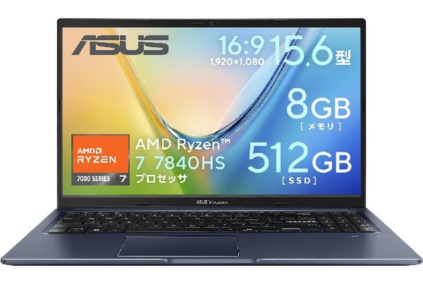 ASCII.jp：メモリ8GBが気にならなければ、この価格！ Ryzen 7搭載の