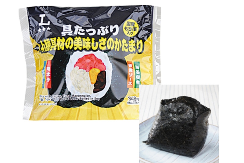Is This Even Allowed?! Lawson's 'Katamari' Onigiri Jumbles 4 Ingredients Together!