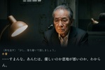 堀井雄二氏がAIを使い、30分で作った推理ゲーム「取調室の小宮」無料公開 「面白かった」「30分＋これまでの人生なんですね」