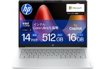 HPのOffice 2024搭載「OmniBook 3」が7万円以上も値引き！ Core Ultra 5と16GBメモリ搭載で15万9800円