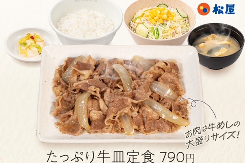 Today: Matsuya Launches 'Tappuri Gyusara Teishoku'! Large Gyumeshi Portion of Beef, Free Rice Refills