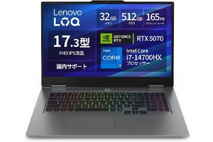 9万5000円引きでこの装備！ RTX 5070に32GBメモリ、17.3型165HzのLenovo「LOQ」ゲーミングノートPC