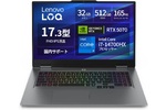 9万5000円引きでこの装備！ RTX 5070に32GBメモリ、17.3型165HzのLenovo「LOQ」ゲーミングノートPC