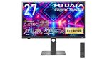 新定番WQHD解像度ゲーミングディスプレーの買い時は今！ Mini LED・量子ドット採用の27型、プライム感謝祭先行セールで4万円台