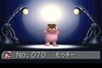 任天堂「モンスターファームアドバンス」などをNintendo Classics向けに配信 「名作キター！」「我が青春よ」