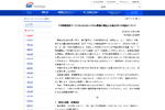 SBI証券、779口座で誤ったロスカット 原因はIIJの作業ミス