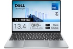 Dell「XPS 13」が14万9980円！ XPSシリーズ史上最薄・最軽量の約1kgアルミボディーに2.5Kタッチ画面を搭載