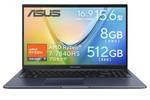 これは安い！ ASUSのノートPC「Vivobook 15」が6万円台で買える プライム感謝祭先行セールにて