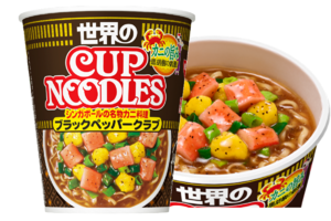 8年ぶり復活！ カップヌードル「ブラックペッパークラブ」が帰ってくる！