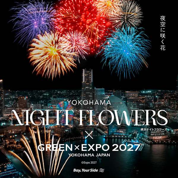 「横浜マラソン2026」開催迫る！楽しさ満載の横浜マラソン月間がスタート！